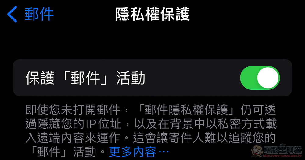 「我這是被賣了嗎?」蘋果透過幽默廣告讓你知道,怎樣發現並反制隱私資料被悄悄賣掉! - 電腦王阿達 「我這是被賣了嗎?」蘋果透過幽默廣告讓你知道,怎樣發現並反制隱私資料被悄悄賣掉! - 電腦王阿達