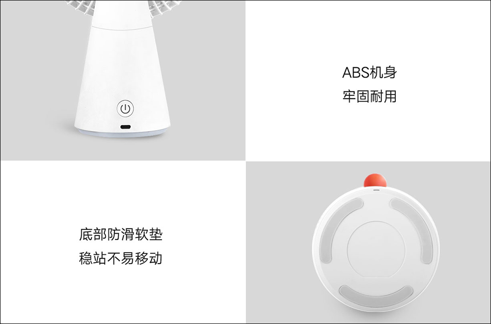 小米推出超可愛又實用的「米家桌面行動風扇」，支援 18.5 小時超長續航！ - 電腦王阿達