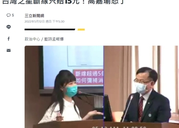 台灣之星大斷訊只賠月租5%，不痛不癢嗎?