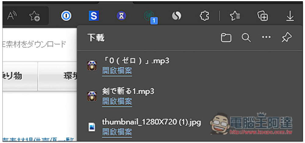 「効果音ラボ」提供上千首可商用免費音效,戰鬥、遊戲、生活、還靜音等都有 - 電腦王阿達 「効果音ラボ」提供上千首可商用免費音效,戰鬥、遊戲、生活、還靜音等都有 - 電腦王阿達