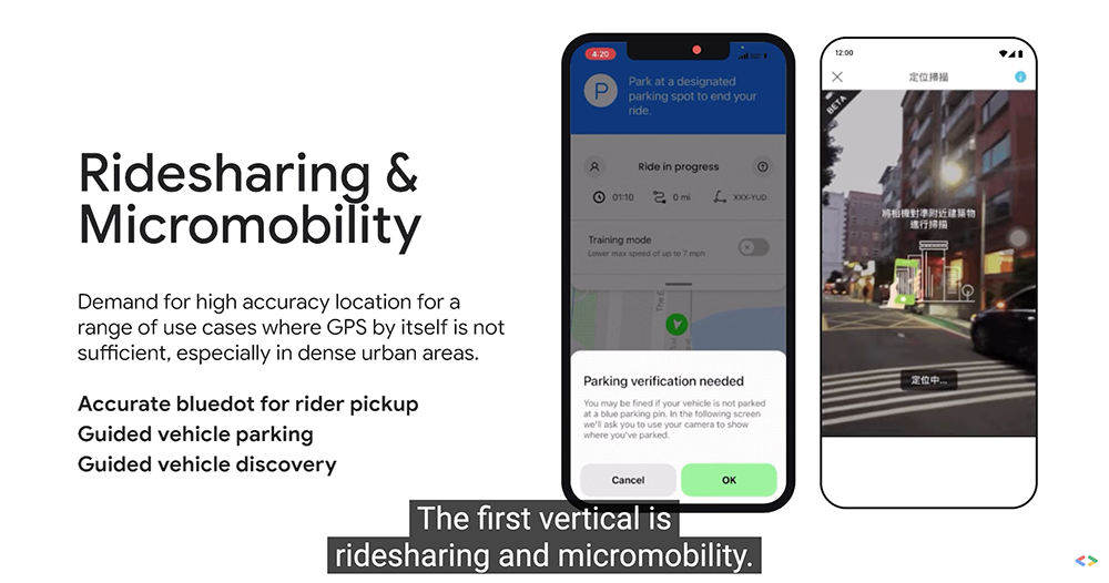 用 AR 街景還車找車!WeMo Scooter 共享機車將升級支援 Google ARCore Geospatial API - 電腦王阿達 用 AR 街景還車找車!WeMo Scooter 共享機車將升級支援 Google ARCore Geospatial API - 電腦王阿達