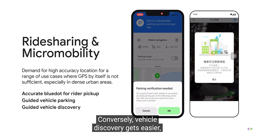 用 AR 街景還車找車!WeMo Scooter 共享機車將升級支援 Google ARCore Geospatial API - 電腦王阿達 用 AR 街景還車找車!WeMo Scooter 共享機車將升級支援 Google ARCore Geospatial API - 電腦王阿達