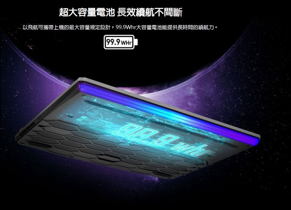 MSI Raider GE76 Deluxe Edition UHS 電競筆電 開箱 - 027 MSI Raider GE76 Deluxe Edition UHS 電競筆電 開箱 - 027