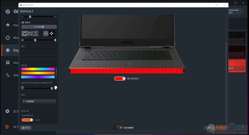 MSI Raider GE76 Deluxe Edition UHS 電競筆電 開箱 - 038 MSI Raider GE76 Deluxe Edition UHS 電競筆電 開箱 - 038