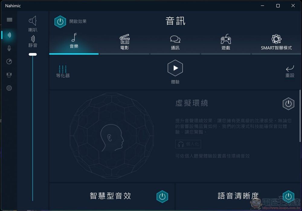 MSI Raider GE76 Deluxe Edition UHS 電競筆電 開箱 - 042 MSI Raider GE76 Deluxe Edition UHS 電競筆電 開箱 - 042