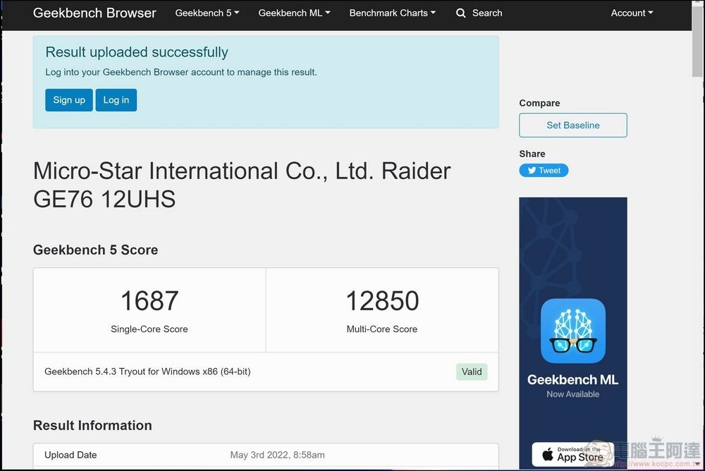 MSI Raider GE76 Deluxe Edition UHS 電競筆電 開箱 - 047 MSI Raider GE76 Deluxe Edition UHS 電競筆電 開箱 - 047