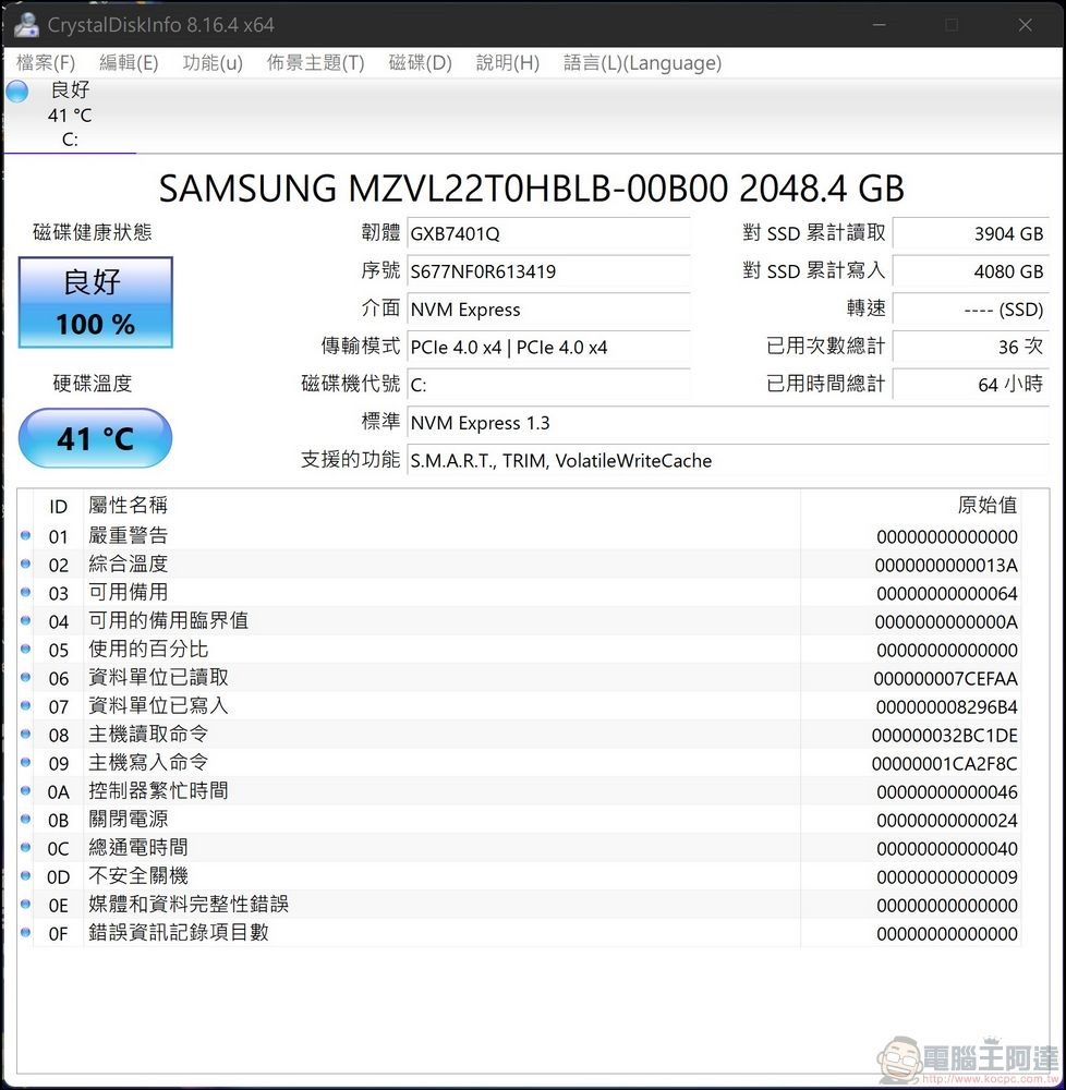MSI Raider GE76 Deluxe Edition UHS 電競筆電 開箱 - 052 MSI Raider GE76 Deluxe Edition UHS 電競筆電 開箱 - 052