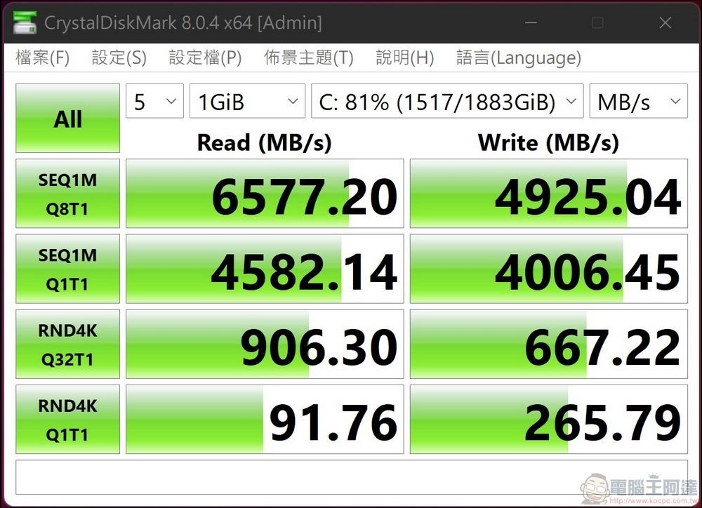 MSI Raider GE76 Deluxe Edition UHS 電競筆電 開箱 - 053 MSI Raider GE76 Deluxe Edition UHS 電競筆電 開箱 - 053