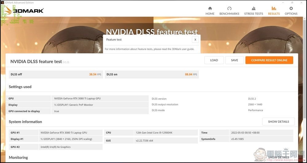 MSI Raider GE76 Deluxe Edition UHS 電競筆電 開箱 - 066 MSI Raider GE76 Deluxe Edition UHS 電競筆電 開箱 - 066