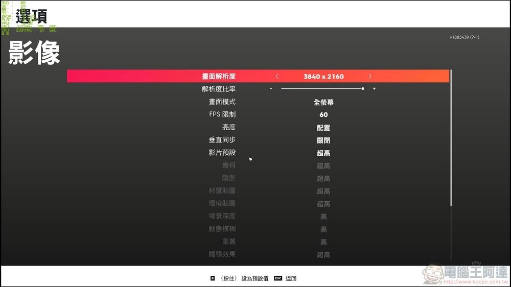 MSI Raider GE76 Deluxe Edition UHS 電競筆電 開箱 - 073 MSI Raider GE76 Deluxe Edition UHS 電競筆電 開箱 - 073