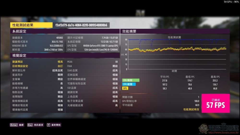 MSI Raider GE76 Deluxe Edition UHS 電競筆電 開箱 - 082 MSI Raider GE76 Deluxe Edition UHS 電競筆電 開箱 - 082