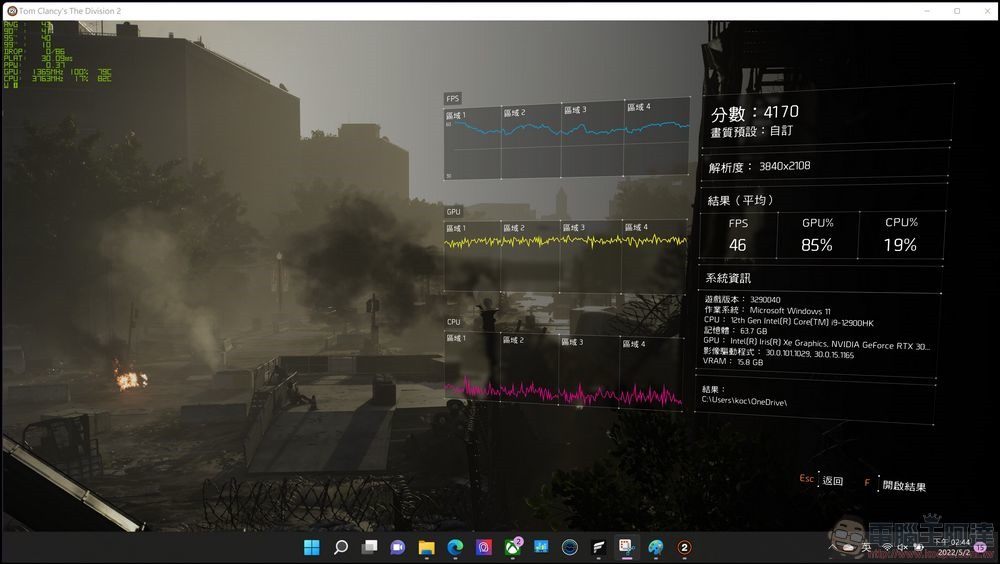 MSI Raider GE76 Deluxe Edition UHS 電競筆電 開箱 - 090 MSI Raider GE76 Deluxe Edition UHS 電競筆電 開箱 - 090