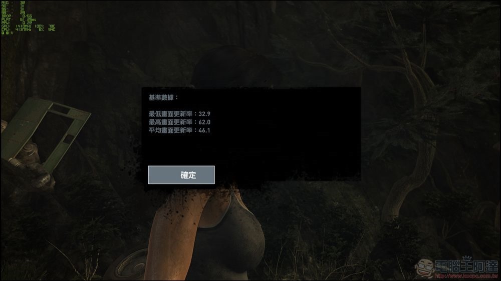 MSI Raider GE76 Deluxe Edition UHS 電競筆電 開箱 - 091 MSI Raider GE76 Deluxe Edition UHS 電競筆電 開箱 - 091