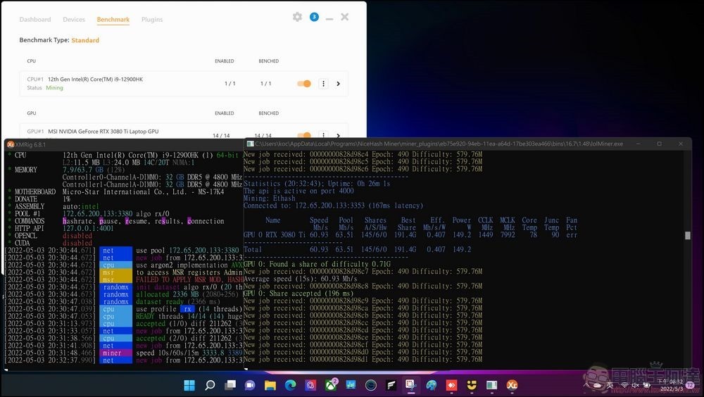 MSI Raider GE76 Deluxe Edition UHS 電競筆電 開箱 - 097 MSI Raider GE76 Deluxe Edition UHS 電競筆電 開箱 - 097