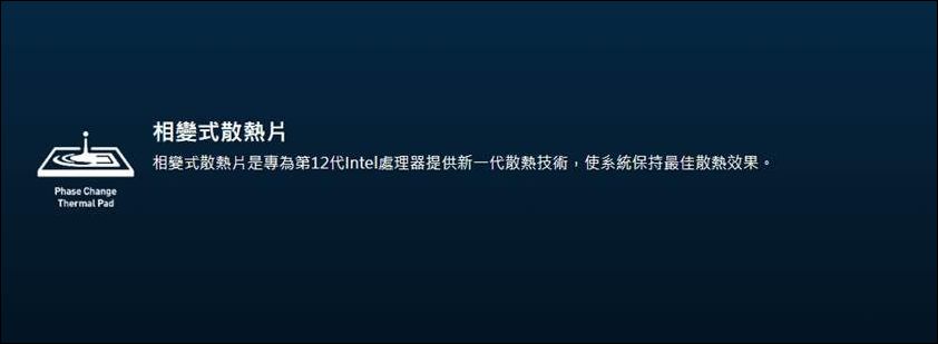 MSI Raider GE76 Deluxe Edition UHS 電競筆電開箱:搭載Intel i9-12900HK 處理器、3080 Ti獨顯、17吋 4K極窄邊框120Hz螢幕、DDR5 64GB記憶體、2TB Gen 4 SSD 的至尊旗艦 - 電腦王阿達 MSI Raider GE76 Deluxe Edition UHS 電競筆電開箱:搭載Intel i9-12900HK 處理器、3080 Ti獨顯、17吋 4K極窄邊框120Hz螢幕、DDR5 64GB記憶體、2TB Gen 4 SSD 的至尊旗艦 - 電腦王阿達