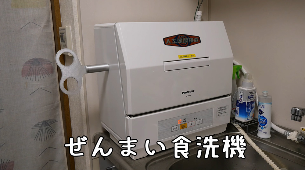 當年在推特瘋傳的「巨大化發條」,作者宣佈它正式將以群眾募資方式商品化推出 - 電腦王阿達 當年在推特瘋傳的「巨大化發條」,作者宣佈它正式將以群眾募資方式商品化推出 - 電腦王阿達