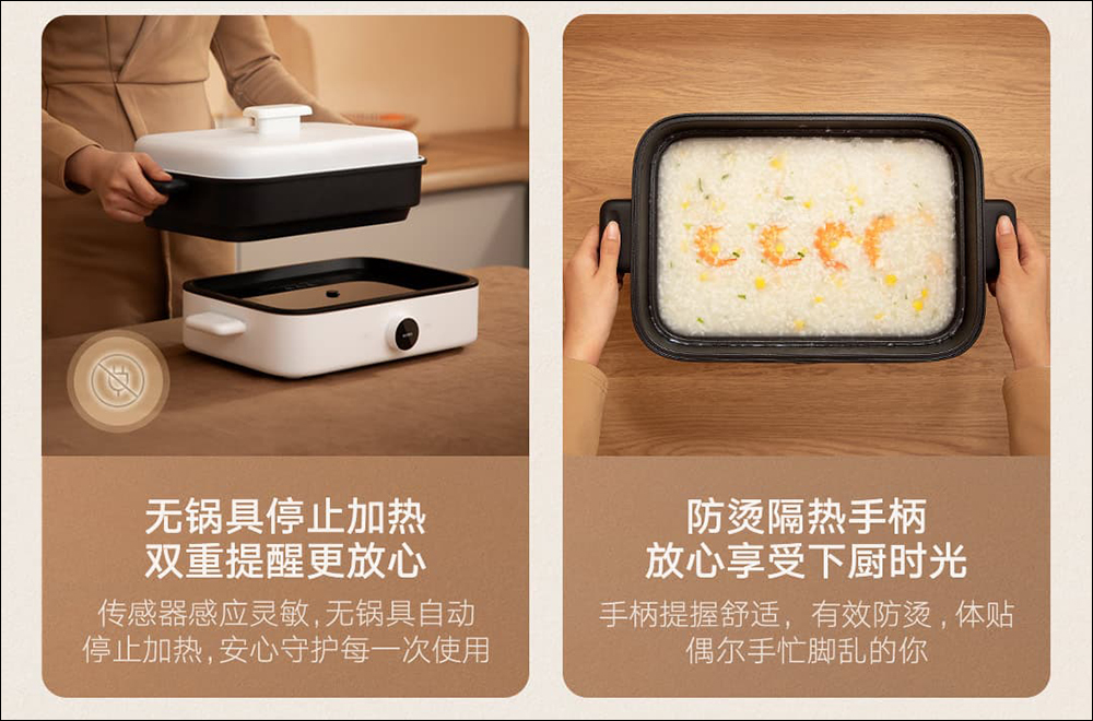 小米又一款料理神器!米家智慧 IH 多功能料理鍋推出:一鍋多用、多種料理模式、4L大容量、IH均勻速熱 - 電腦王阿達 小米又一款料理神器!米家智慧 IH 多功能料理鍋推出:一鍋多用、多種料理模式、4L大容量、IH均勻速熱 - 電腦王阿達