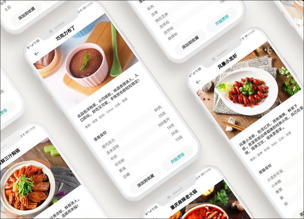 小米又一款料理神器!米家智慧 IH 多功能料理鍋推出:一鍋多用、多種料理模式、4L大容量、IH均勻速熱 - 電腦王阿達 小米又一款料理神器!米家智慧 IH 多功能料理鍋推出:一鍋多用、多種料理模式、4L大容量、IH均勻速熱 - 電腦王阿達