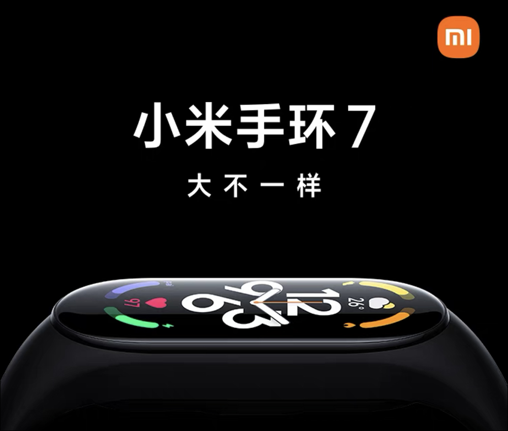 小米手環 7 確定將於 5 月 24 日發表！「大不一樣」，升級 1.62 吋 AMOLED 螢幕 - 電腦王阿達