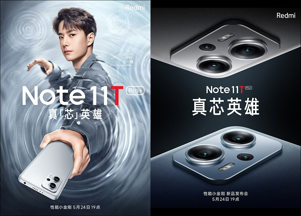 小米手環 7 確定將於 5 月 24 日發表!「大不一樣」,升級 1.62 吋 AMOLED 螢幕 - 電腦王阿達 小米手環 7 確定將於 5 月 24 日發表!「大不一樣」,升級 1.62 吋 AMOLED 螢幕 - 電腦王阿達