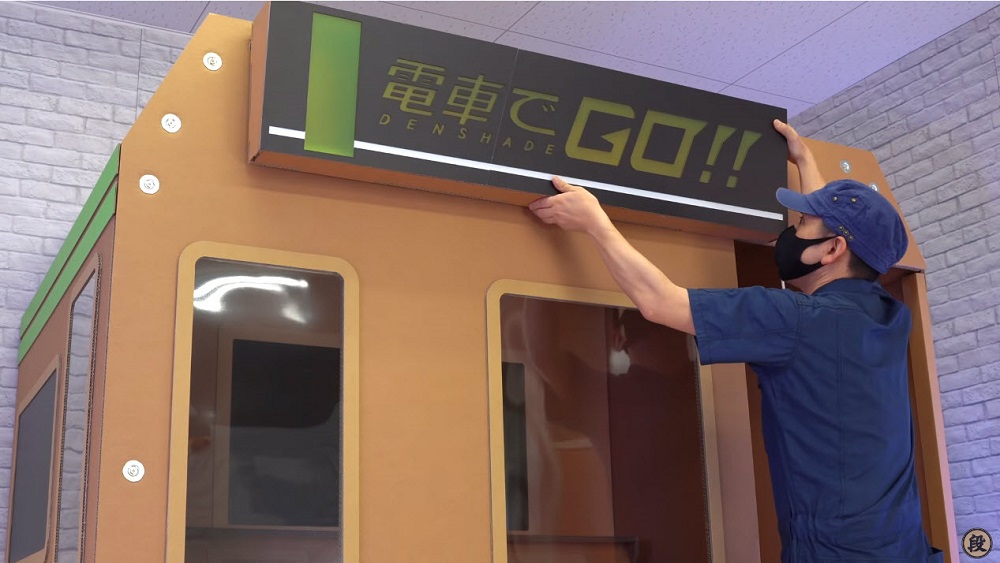 日本達人以紙板打造遊戲《電車GO！ 》車廂 在家就能體驗街機駕駛樂趣 - 電腦王阿達