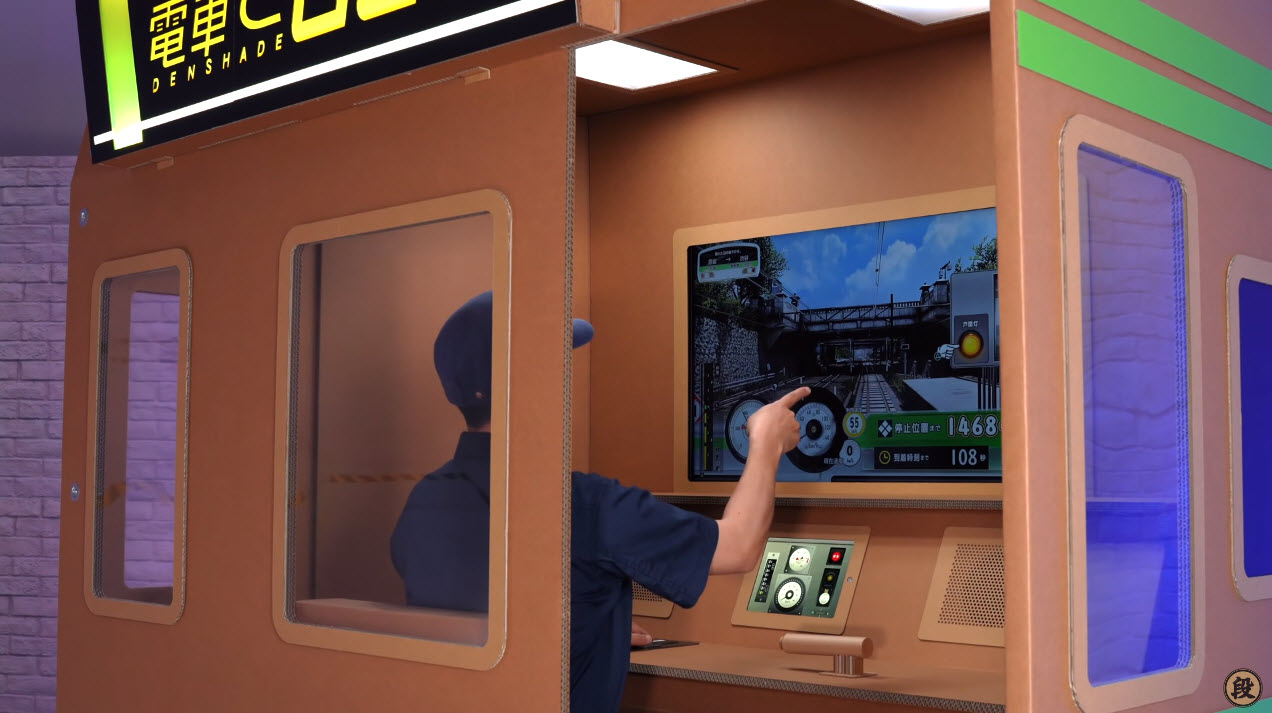 日本達人以紙板打造遊戲《電車GO！ 》車廂 在家就能體驗街機駕駛樂趣 - 電腦王阿達