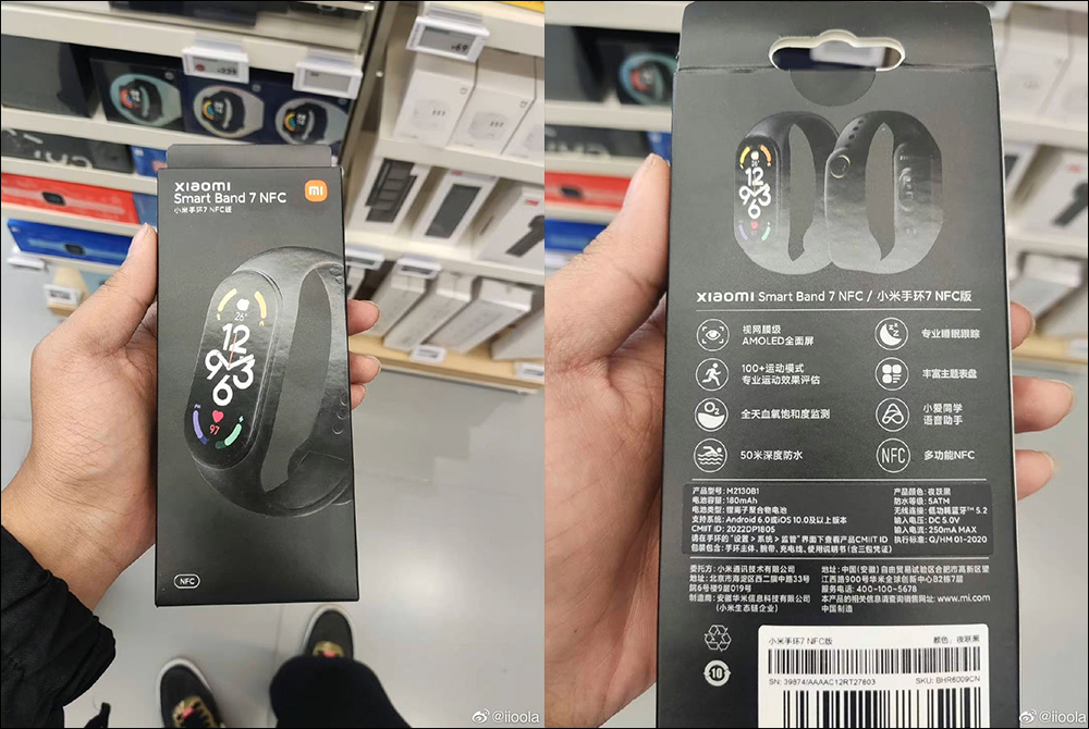 小米手環 7 NFC 盒裝照提前流出!規格重點提前泄露!電池容量為前一代的 150% - 電腦王阿達 小米手環 7 NFC 盒裝照提前流出!規格重點提前泄露!電池容量為前一代的 150% - 電腦王阿達
