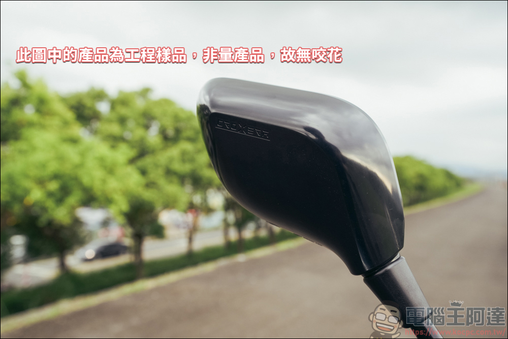 CROXERA M 智慧後照鏡:不論油、電,讓所有機車變成智慧聯網車,超速罰單再見! - 電腦王阿達 CROXERA M 智慧後照鏡:不論油、電,讓所有機車變成智慧聯網車,超速罰單再見! - 電腦王阿達