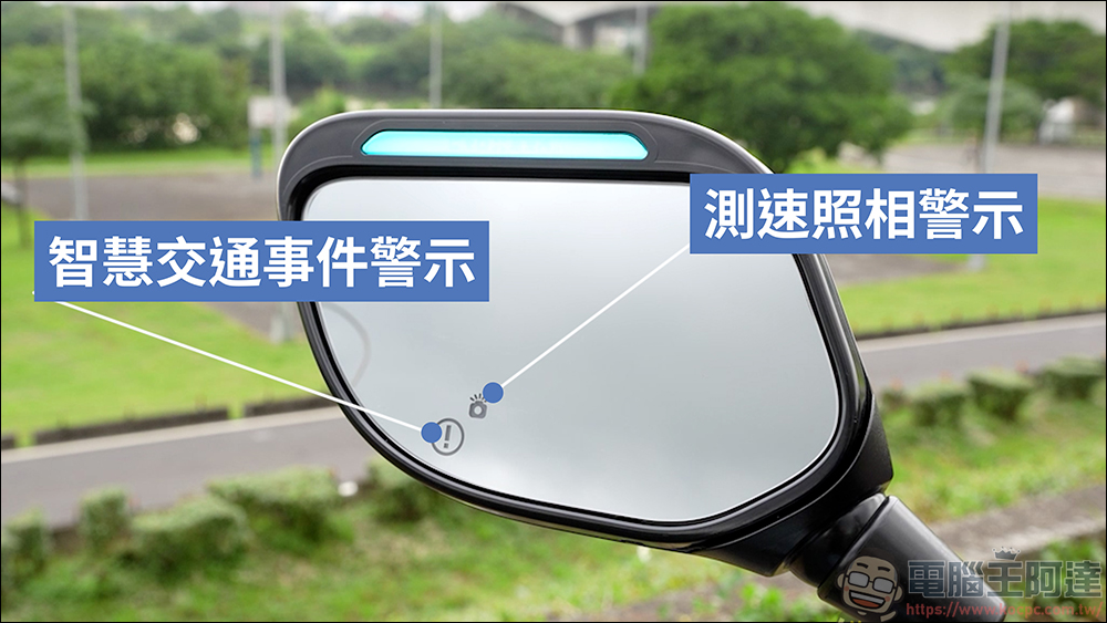 CROXERA M 智慧後照鏡:不論油、電,讓所有機車變成智慧聯網車,超速罰單再見! - 電腦王阿達 CROXERA M 智慧後照鏡:不論油、電,讓所有機車變成智慧聯網車,超速罰單再見! - 電腦王阿達