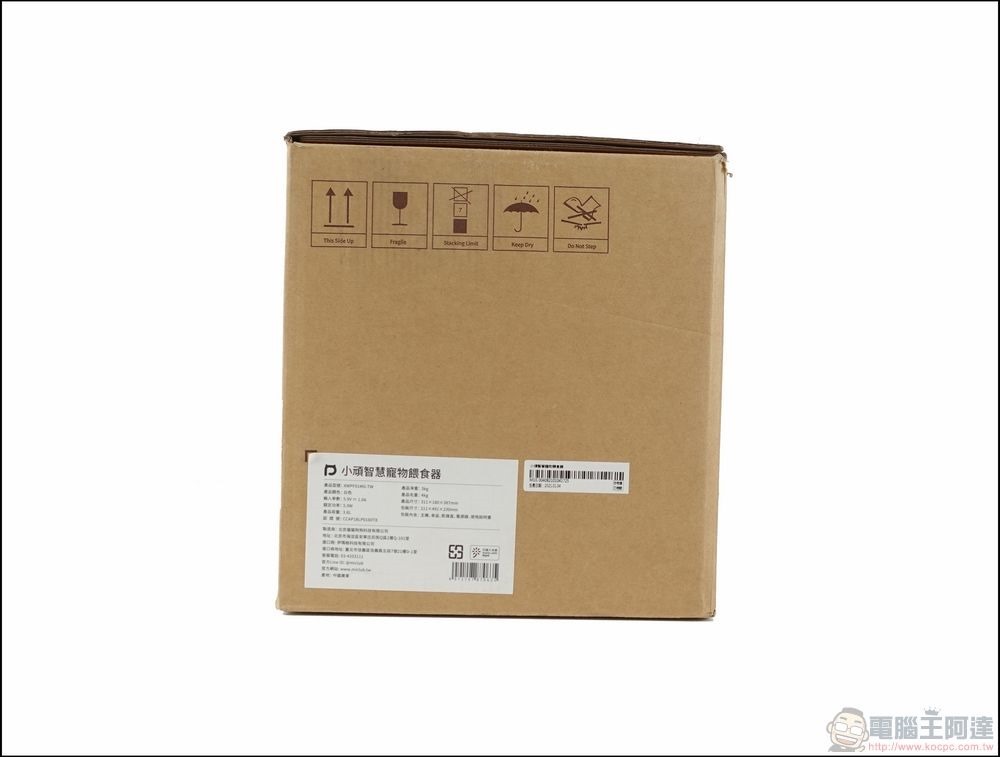 小頑智慧寵物餵食器開箱 - 03 小頑智慧寵物餵食器開箱 - 03