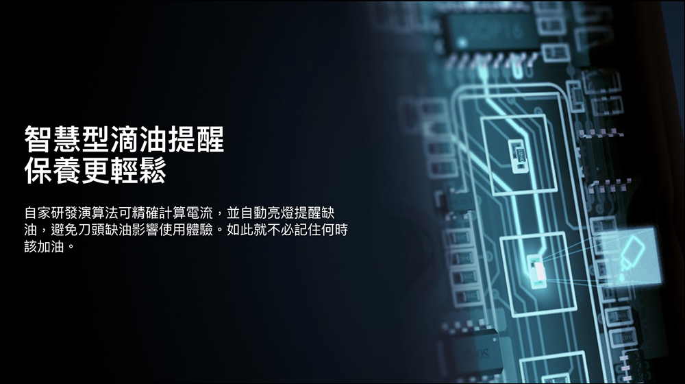 小米在台推出 Xiaomi 理髮器:多種修剪長度設定、180 分鐘電池續航,售價僅 795 元 - 電腦王阿達 小米在台推出 Xiaomi 理髮器:多種修剪長度設定、180 分鐘電池續航,售價僅 795 元 - 電腦王阿達