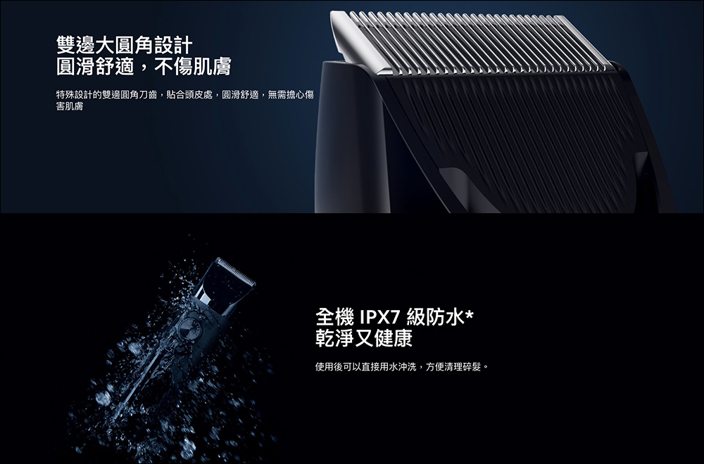 小米在台推出 Xiaomi 理髮器:多種修剪長度設定、180 分鐘電池續航,售價僅 795 元 - 電腦王阿達 小米在台推出 Xiaomi 理髮器:多種修剪長度設定、180 分鐘電池續航,售價僅 795 元 - 電腦王阿達