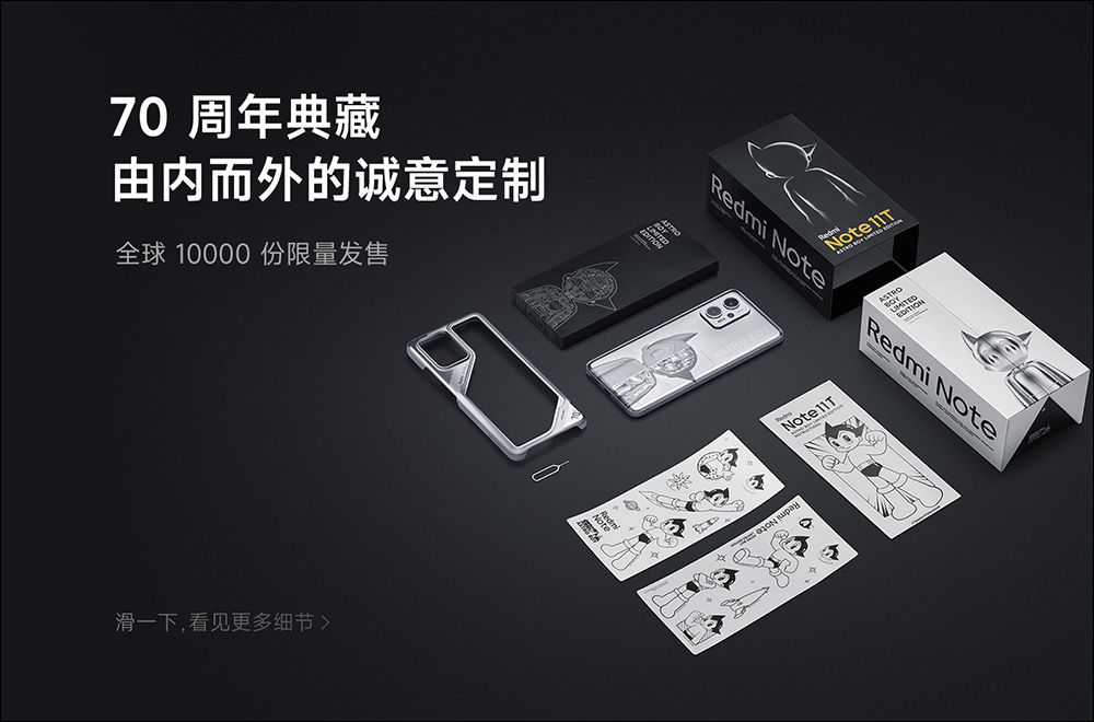 Redmi Note 11T Pro 系列正式發表:天璣 8100 處理器、144Hz 更新率 LCD 螢幕、120W 快充、512GB ROM 大容量 - 電腦王阿達 Redmi Note 11T Pro 系列正式發表:天璣 8100 處理器、144Hz 更新率 LCD 螢幕、120W 快充、512GB ROM 大容量 - 電腦王阿達