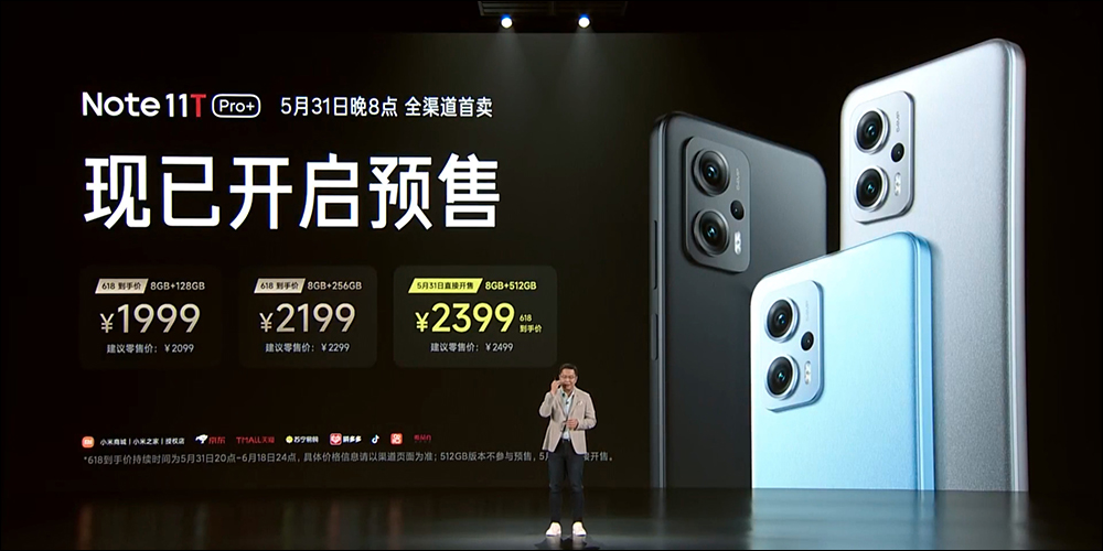 Redmi Note 11T Pro 系列正式發表:天璣 8100 處理器、144Hz 更新率 LCD 螢幕、120W 快充、512GB ROM 大容量 - 電腦王阿達 Redmi Note 11T Pro 系列正式發表:天璣 8100 處理器、144Hz 更新率 LCD 螢幕、120W 快充、512GB ROM 大容量 - 電腦王阿達