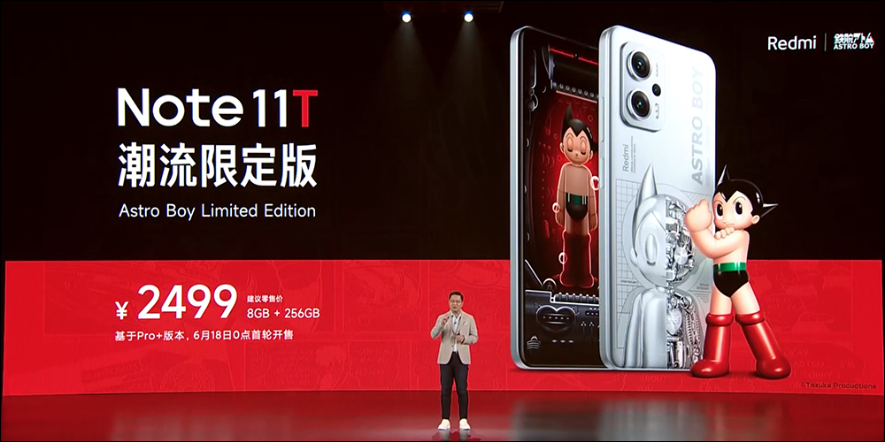Redmi Note 11T Pro 系列正式發表:天璣 8100 處理器、144Hz 更新率 LCD 螢幕、120W 快充、512GB ROM 大容量 - 電腦王阿達 Redmi Note 11T Pro 系列正式發表:天璣 8100 處理器、144Hz 更新率 LCD 螢幕、120W 快充、512GB ROM 大容量 - 電腦王阿達