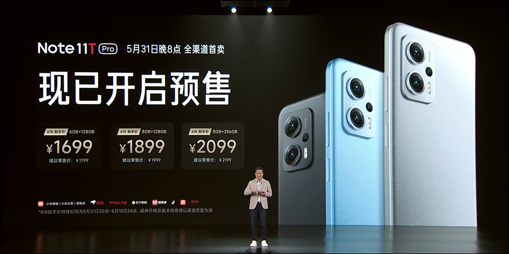 Redmi Note 11T Pro 系列正式發表:天璣 8100 處理器、144Hz 更新率 LCD 螢幕、120W 快充、512GB ROM 大容量 - 電腦王阿達 Redmi Note 11T Pro 系列正式發表:天璣 8100 處理器、144Hz 更新率 LCD 螢幕、120W 快充、512GB ROM 大容量 - 電腦王阿達
