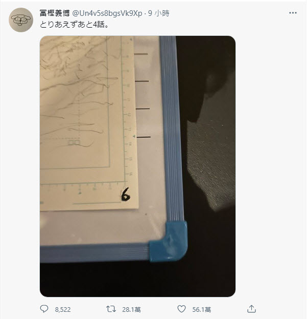 漫畫家冨樫義博開設推特 一句「總之還剩四回」突破57萬人按讚 - 電腦王阿達 漫畫家冨樫義博開設推特 一句「總之還剩四回」突破57萬人按讚 - 電腦王阿達