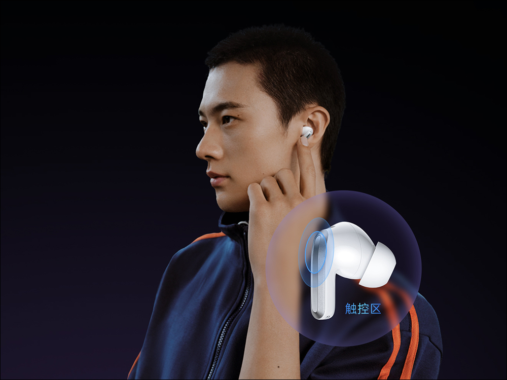 Redmi Buds 4 Pro 真無線降噪耳機:43dB 智慧降噪、智慧抗風噪、59ms 超低延遲、36小時超長續航(同場加映:Redmi Buds 4 同步推出) - 電腦王阿達 Redmi Buds 4 Pro 真無線降噪耳機:43dB 智慧降噪、智慧抗風噪、59ms 超低延遲、36小時超長續航(同場加映:Redmi Buds 4 同步推出) - 電腦王阿達