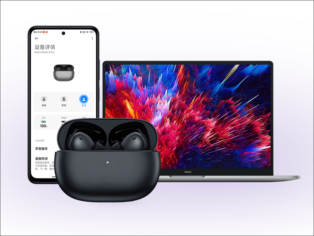 Redmi Buds 4 Pro 真無線降噪耳機:43dB 智慧降噪、智慧抗風噪、59ms 超低延遲、36小時超長續航(同場加映:Redmi Buds 4 同步推出) - 電腦王阿達 Redmi Buds 4 Pro 真無線降噪耳機:43dB 智慧降噪、智慧抗風噪、59ms 超低延遲、36小時超長續航(同場加映:Redmi Buds 4 同步推出) - 電腦王阿達