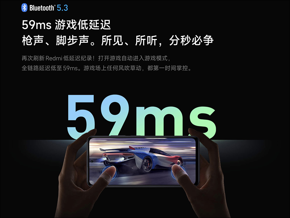 Redmi Buds 4 Pro 真無線降噪耳機:43dB 智慧降噪、智慧抗風噪、59ms 超低延遲、36小時超長續航(同場加映:Redmi Buds 4 同步推出) - 電腦王阿達 Redmi Buds 4 Pro 真無線降噪耳機:43dB 智慧降噪、智慧抗風噪、59ms 超低延遲、36小時超長續航(同場加映:Redmi Buds 4 同步推出) - 電腦王阿達