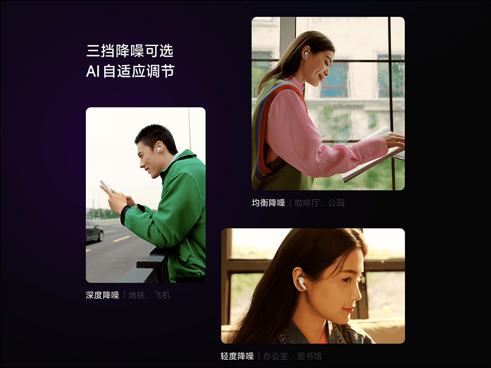 Redmi Buds 4 Pro 真無線降噪耳機:43dB 智慧降噪、智慧抗風噪、59ms 超低延遲、36小時超長續航(同場加映:Redmi Buds 4 同步推出) - 電腦王阿達 Redmi Buds 4 Pro 真無線降噪耳機:43dB 智慧降噪、智慧抗風噪、59ms 超低延遲、36小時超長續航(同場加映:Redmi Buds 4 同步推出) - 電腦王阿達