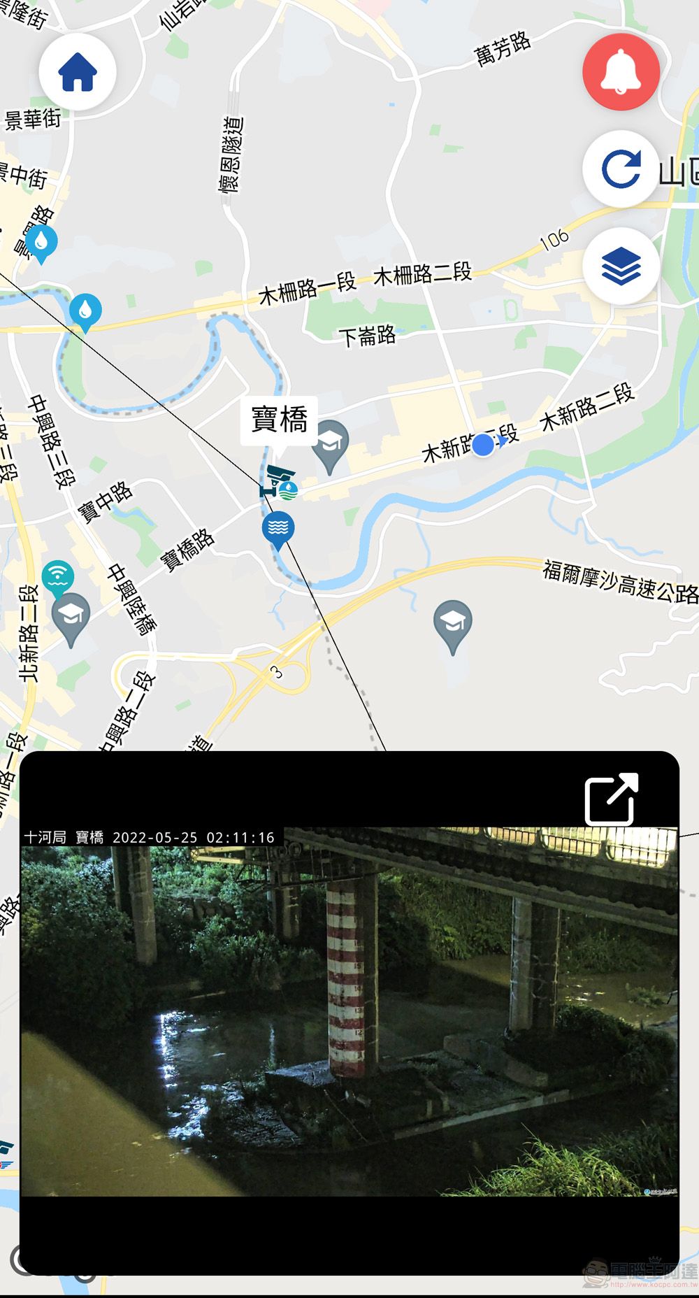 經濟部水利署「行動水情app」可查詢氣象圖資與雨量狀況 - 電腦王阿達 經濟部水利署「行動水情app」可查詢氣象圖資與雨量狀況 - 電腦王阿達