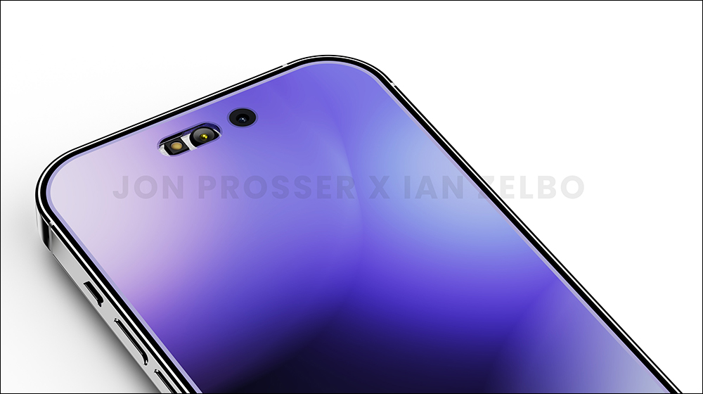 知名分析師爆料 iPhone 14 Pro 系列有望支援 AOD 顯示功能,有史以來最精細的高清晰渲染圖同步亮相! - 電腦王阿達 知名分析師爆料 iPhone 14 Pro 系列有望支援 AOD 顯示功能,有史以來最精細的高清晰渲染圖同步亮相! - 電腦王阿達