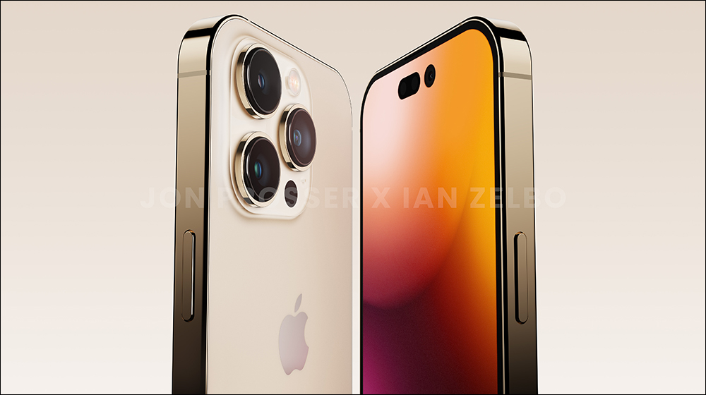 知名分析師爆料 iPhone 14 Pro 系列有望支援 AOD 顯示功能,有史以來最精細的高清晰渲染圖同步亮相! - 電腦王阿達 知名分析師爆料 iPhone 14 Pro 系列有望支援 AOD 顯示功能,有史以來最精細的高清晰渲染圖同步亮相! - 電腦王阿達