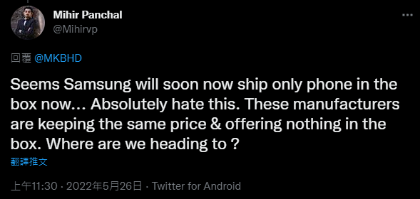 MKBHD 分享 Xperia 1 IV 盒子只有手機的貼文,三星客服搞烏龍回復可提供幫助引發熱烈討論 - 電腦王阿達 MKBHD 分享 Xperia 1 IV 盒子只有手機的貼文,三星客服搞烏龍回復可提供幫助引發熱烈討論 - 電腦王阿達