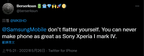 MKBHD 分享 Xperia 1 IV 盒子只有手機的貼文,三星客服搞烏龍回復可提供幫助引發熱烈討論 - 電腦王阿達 MKBHD 分享 Xperia 1 IV 盒子只有手機的貼文,三星客服搞烏龍回復可提供幫助引發熱烈討論 - 電腦王阿達