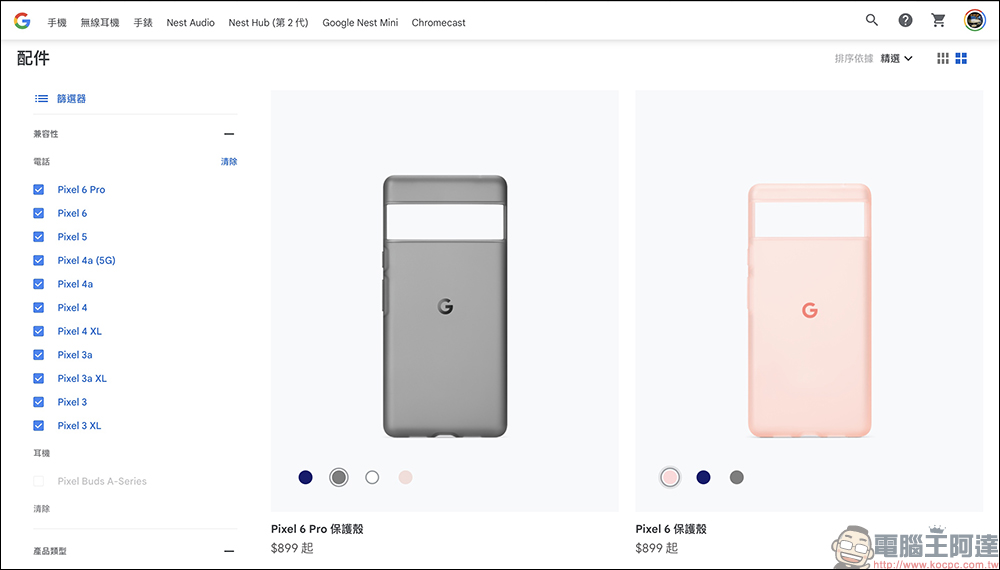 Google Pixel 6 系列再傳災情,但這次輪到「原廠透明保護殼」被用戶反映容易變黃、按鈕周圍扭曲變形 - 電腦王阿達 Google Pixel 6 系列再傳災情,但這次輪到「原廠透明保護殼」被用戶反映容易變黃、按鈕周圍扭曲變形 - 電腦王阿達
