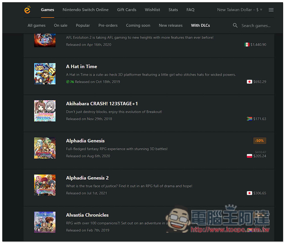 eShop Prices 線上查詢各國、最便宜的 Switch 遊戲價格,Nintendo Switch Online 會籍也有 - 電腦王阿達 eShop Prices 線上查詢各國、最便宜的 Switch 遊戲價格,Nintendo Switch Online 會籍也有 - 電腦王阿達