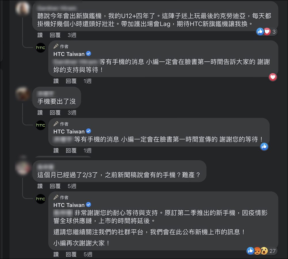 HTC 神秘新機通過認證,傳聞將於近期發表!HTC 15W 無線充電盤外觀現身 NCC 認證資料庫 - 電腦王阿達 HTC 神秘新機通過認證,傳聞將於近期發表!HTC 15W 無線充電盤外觀現身 NCC 認證資料庫 - 電腦王阿達