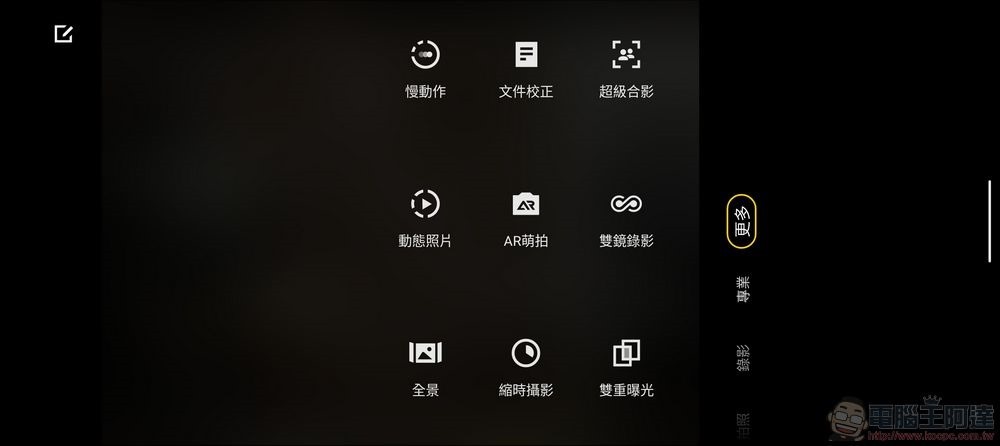 vivo X80 攝影介面 - 02 vivo X80 攝影介面 - 02